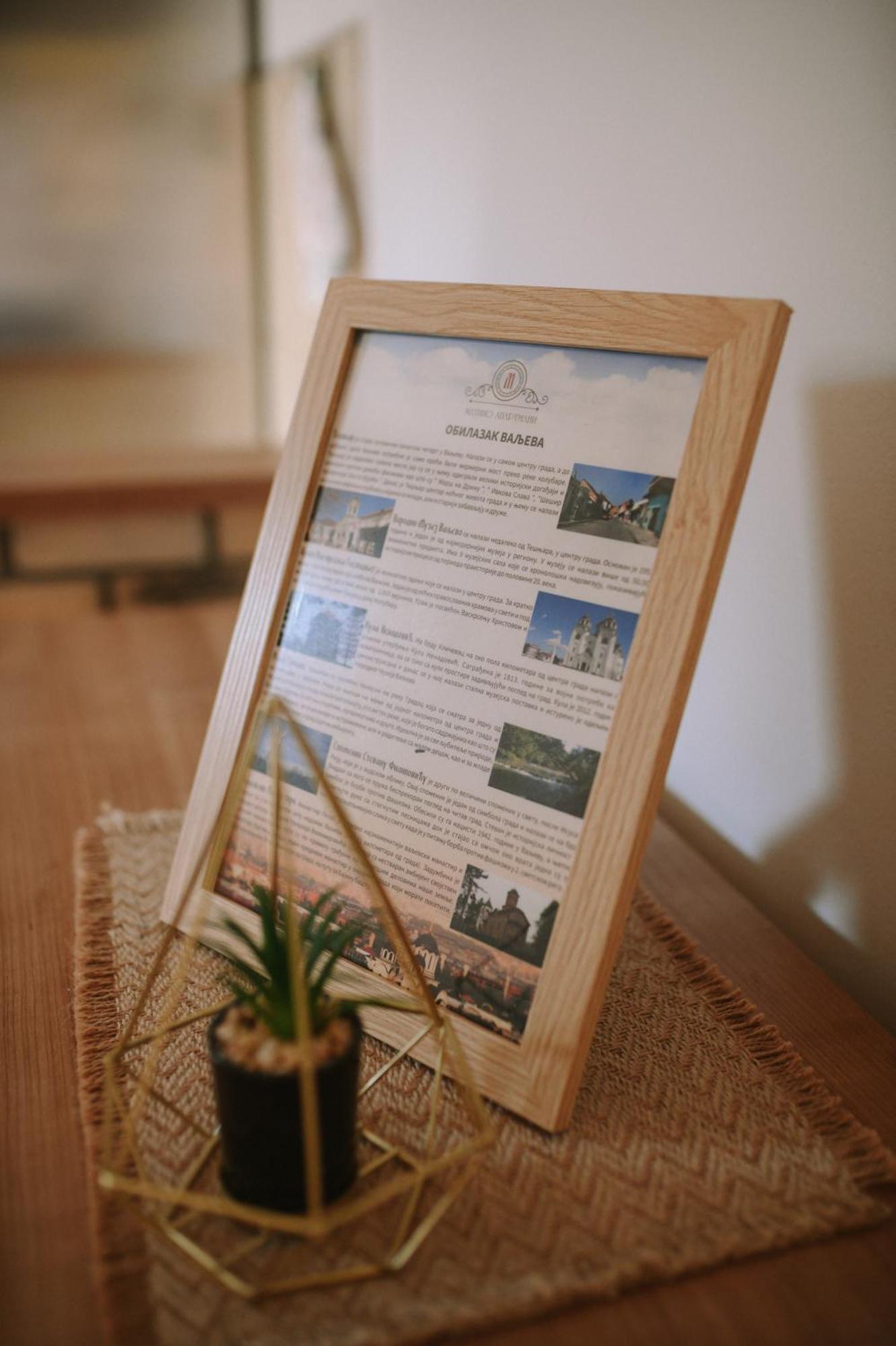 Matino Apartments 2 Валево Стая снимка